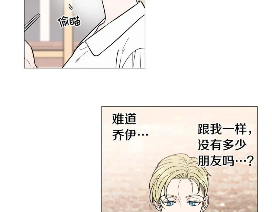第18话 有想法 第33页
