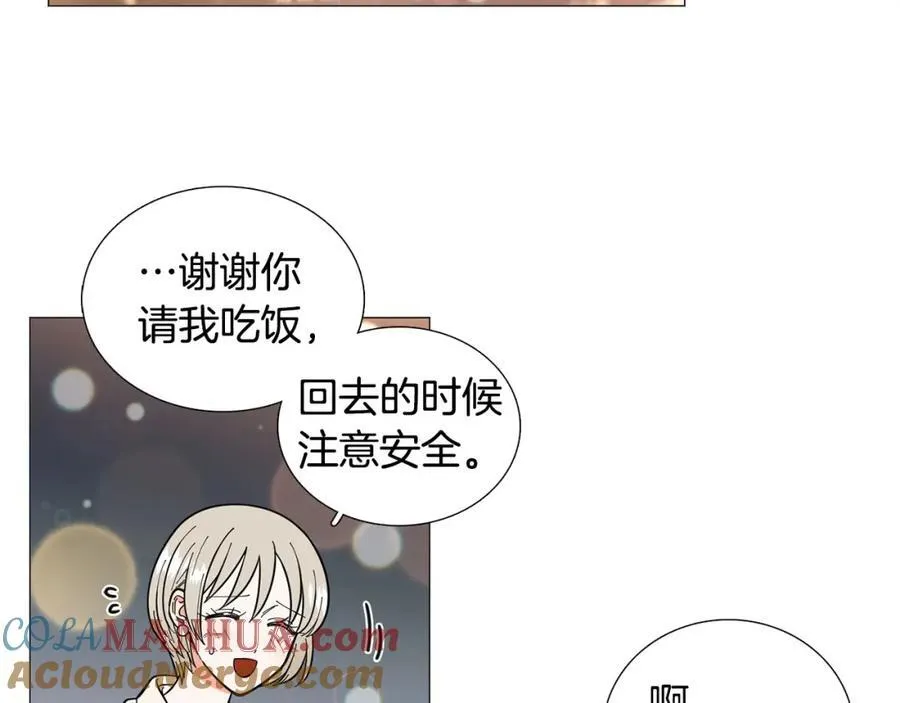 第18话 有想法 第37页