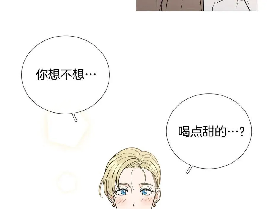 第18话 有想法 第39页