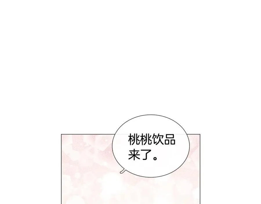 第18话 有想法 第42页