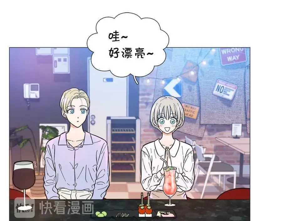 第18话 有想法 第44页