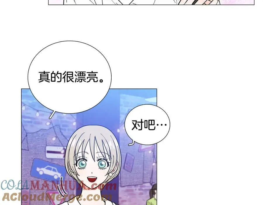 第18话 有想法 第46页