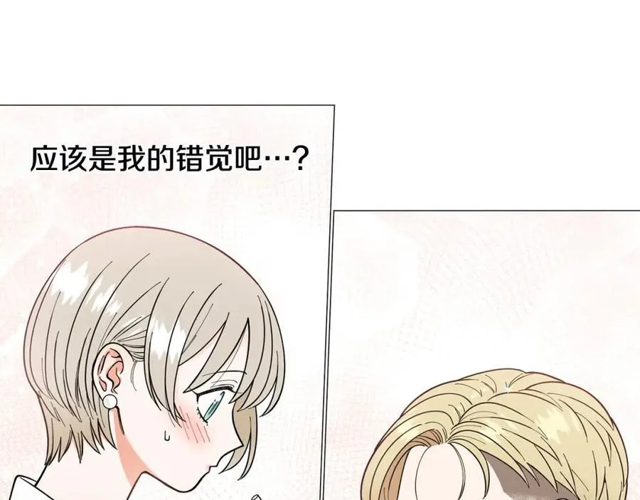 第18话 有想法 第51页