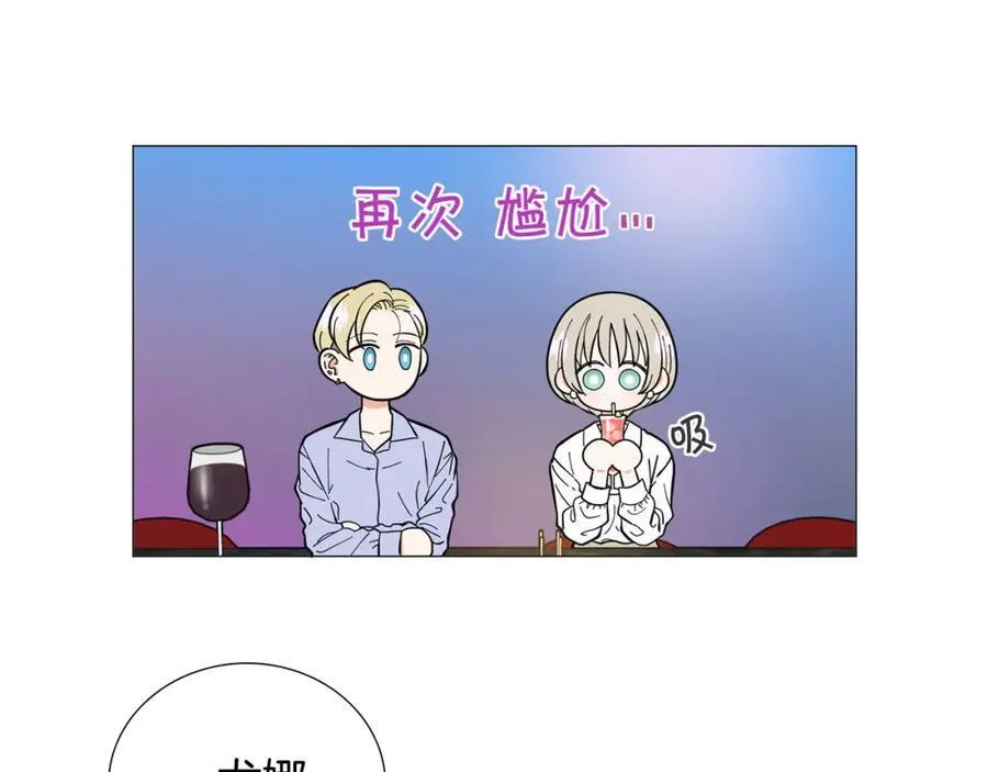 第18话 有想法 第54页