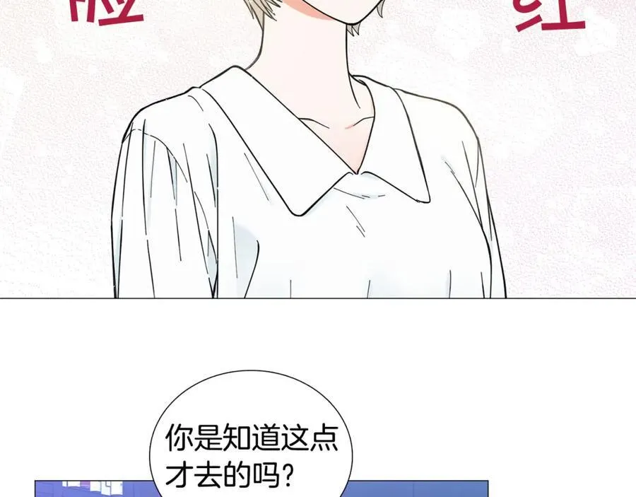第18话 有想法 第59页
