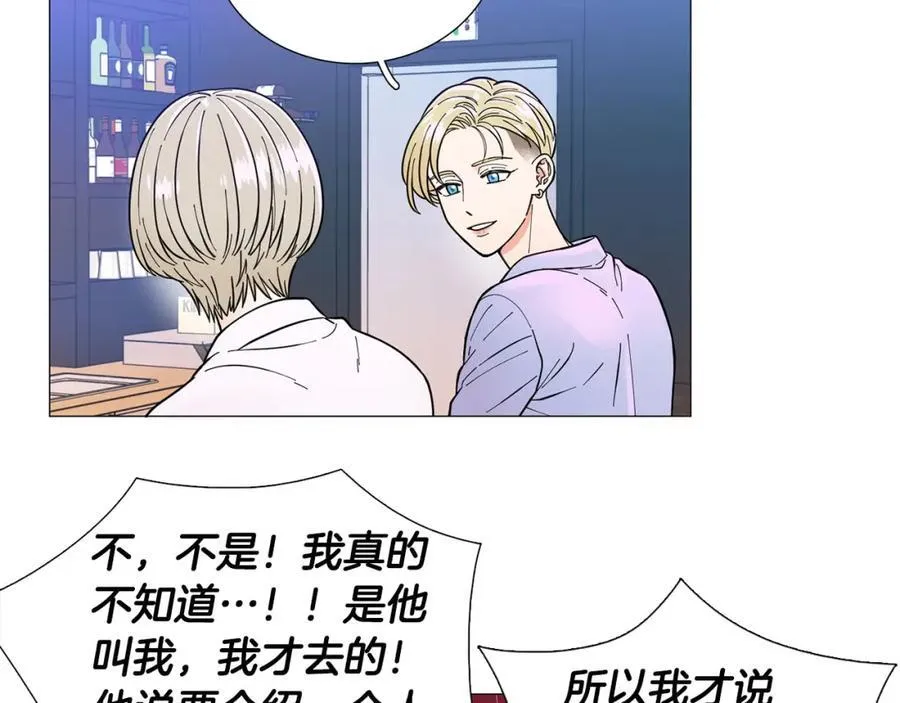第18话 有想法 第60页
