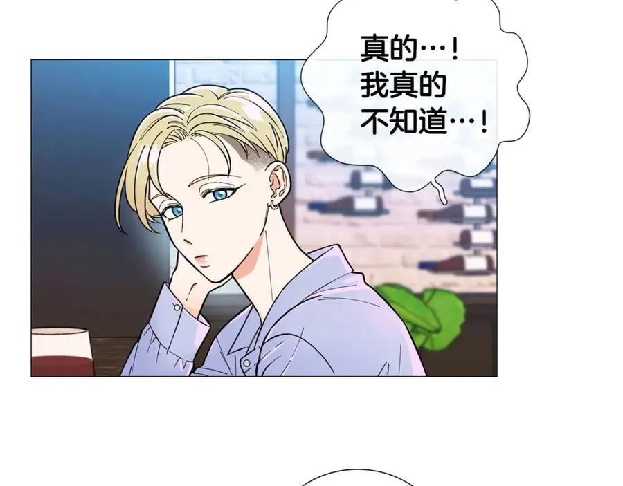 第18话 有想法 第62页