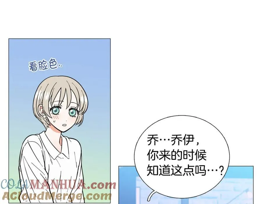 第18话 有想法 第64页