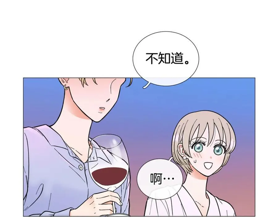 第18话 有想法 第66页