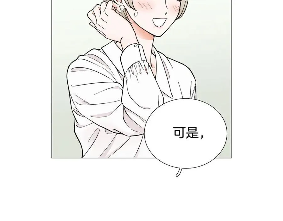 第18话 有想法 第68页