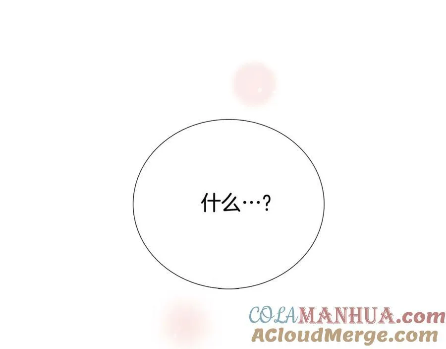 第18话 有想法 第73页