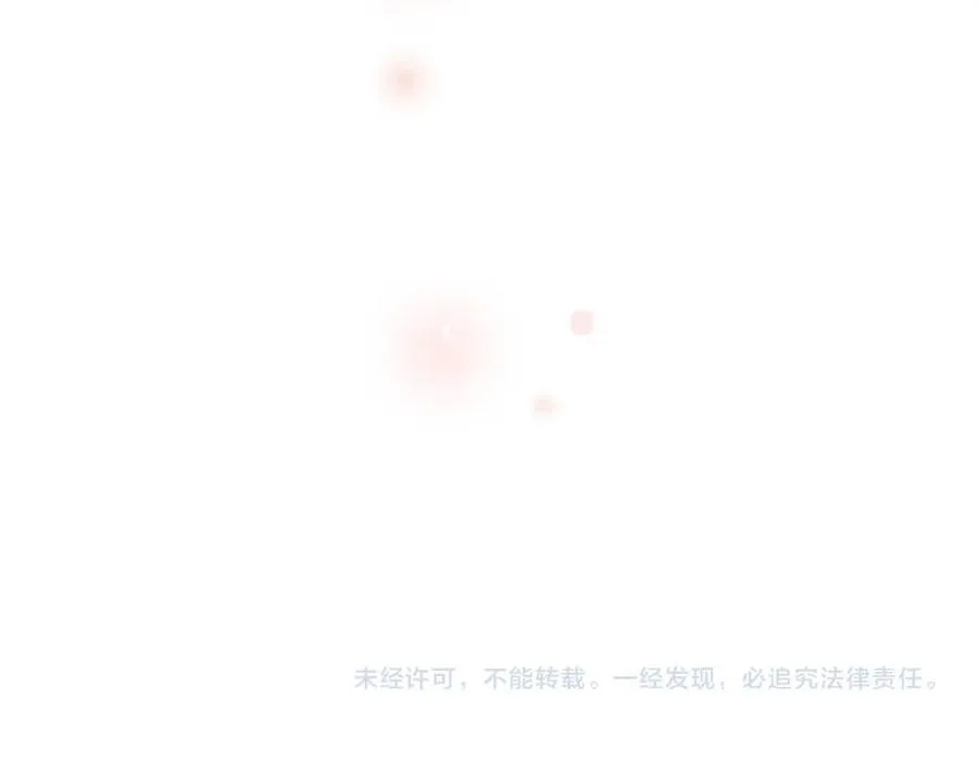 第18话 有想法 第74页