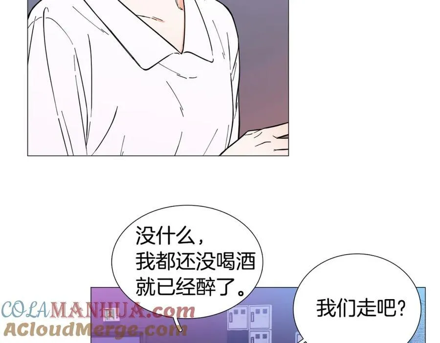 第19话 心跳加速 第4页