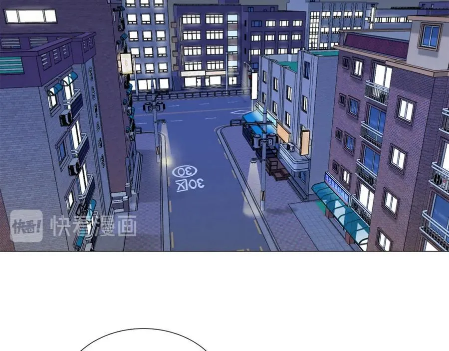 第19话 心跳加速 第9页