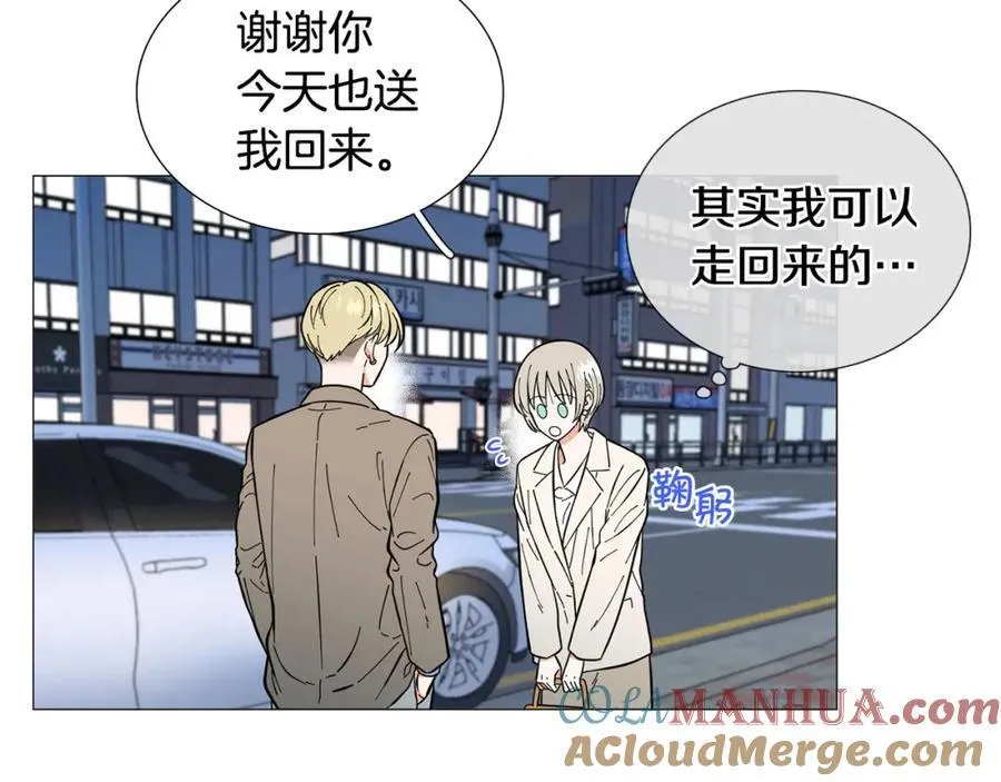 第19话 心跳加速 第10页