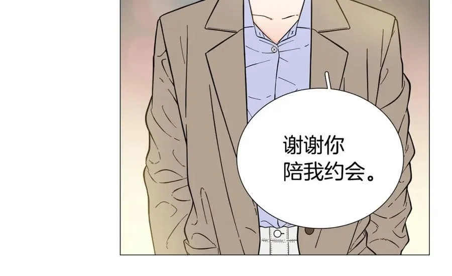 第19话 心跳加速 第12页