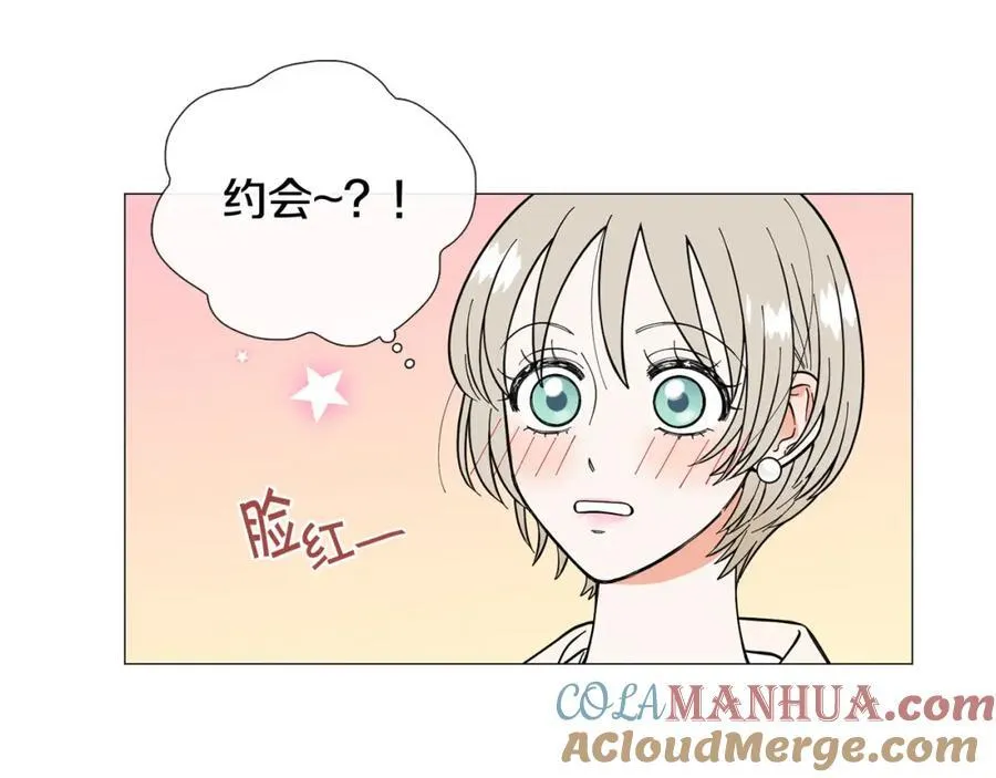 第19话 心跳加速 第13页