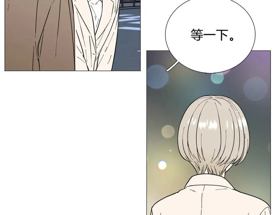 第19话 心跳加速 第15页