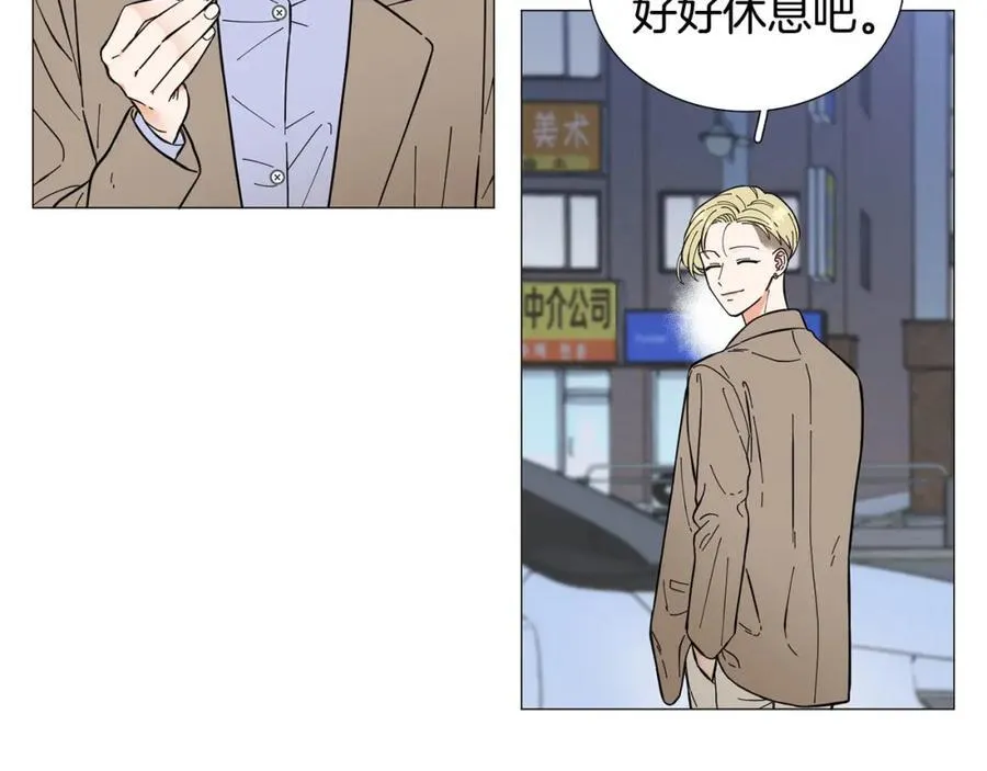 第19话 心跳加速 第27页