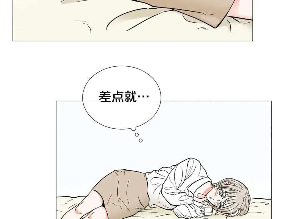 第19话 心跳加速 第32页