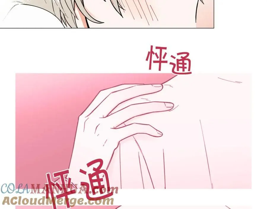 第19话 心跳加速 第34页