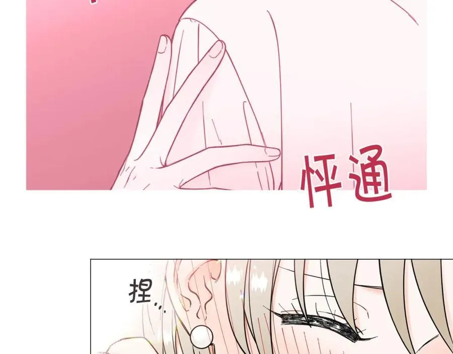 第19话 心跳加速 第35页