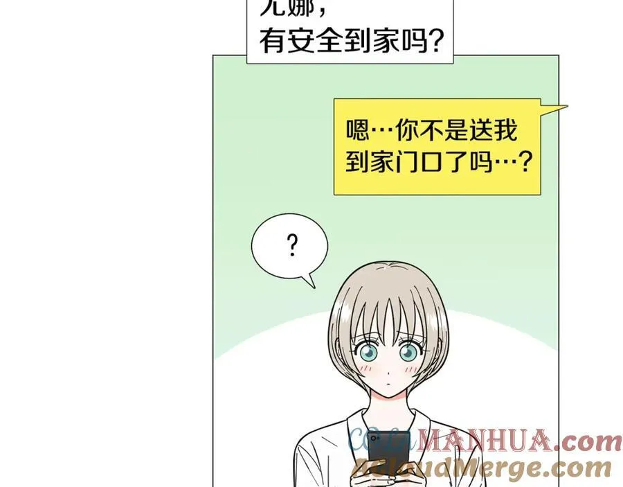第19话 心跳加速 第40页