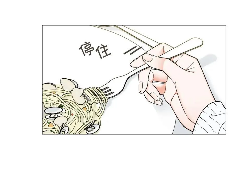 第19话 心跳加速 第63页