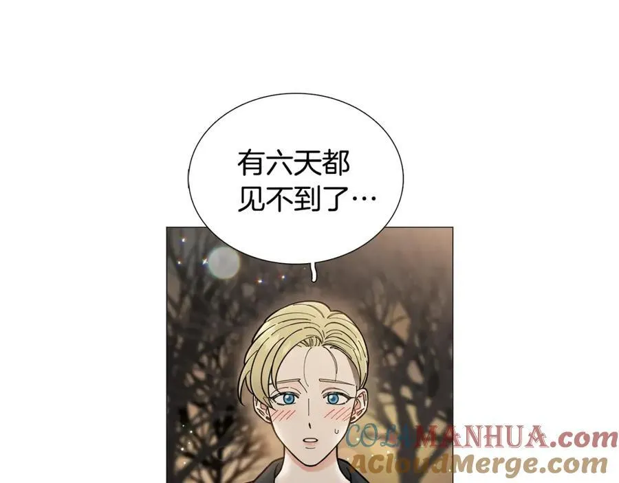 第19话 心跳加速 第76页