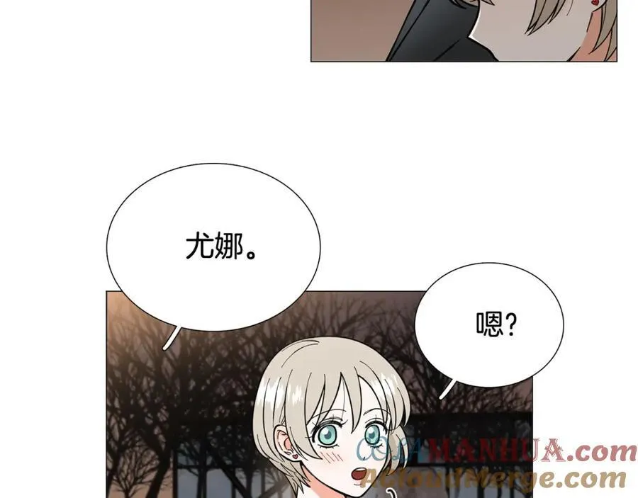 第20话 不舍 第7页