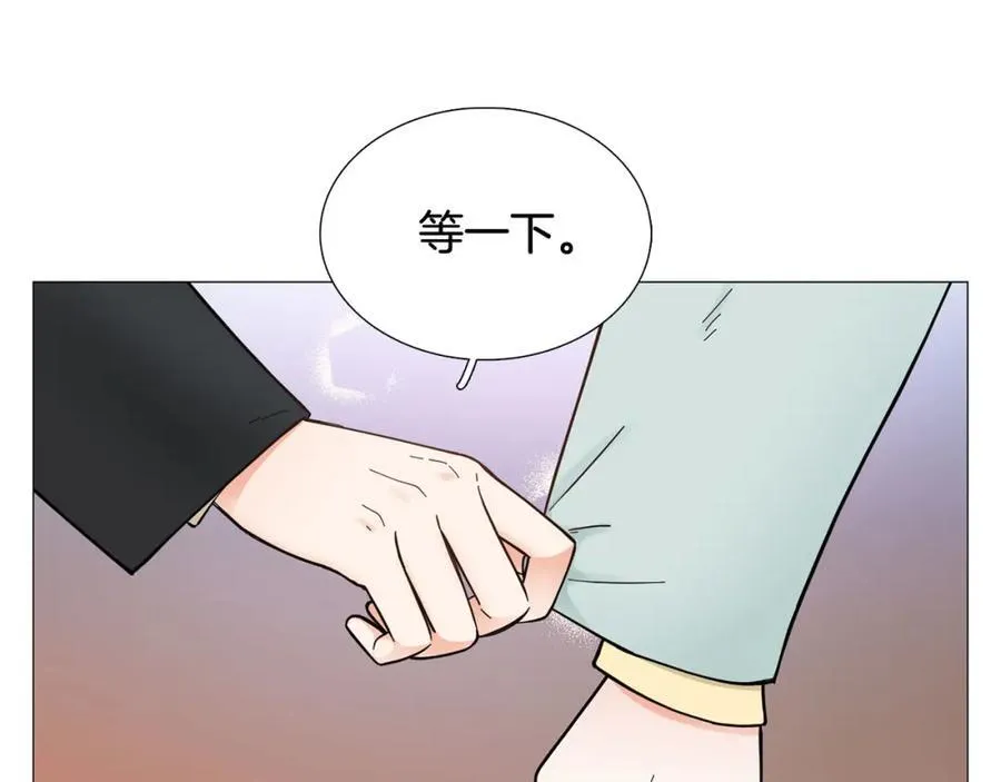 第20话 不舍 第24页