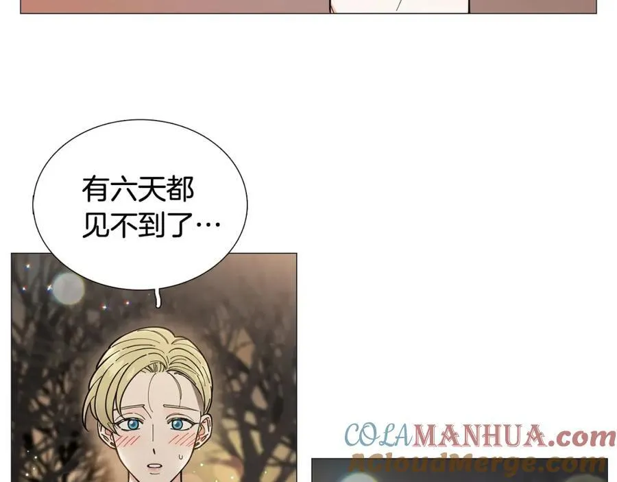第20话 不舍 第25页