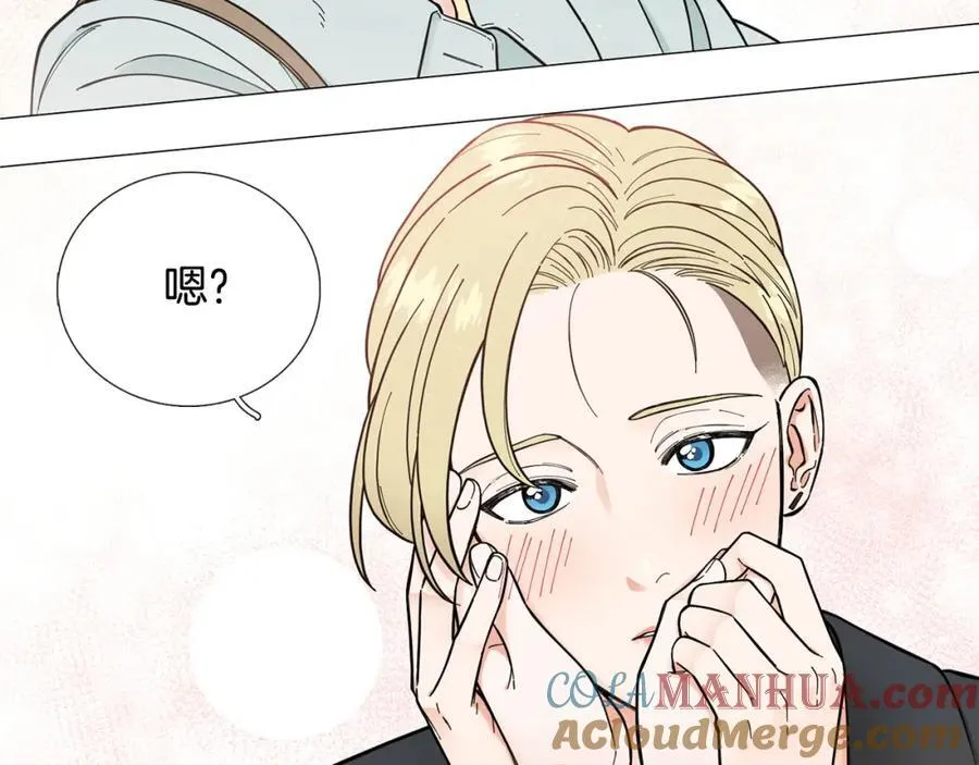 第20话 不舍 第40页