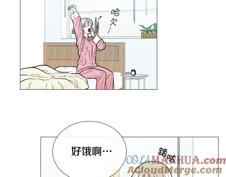 第20话 不舍 第49页