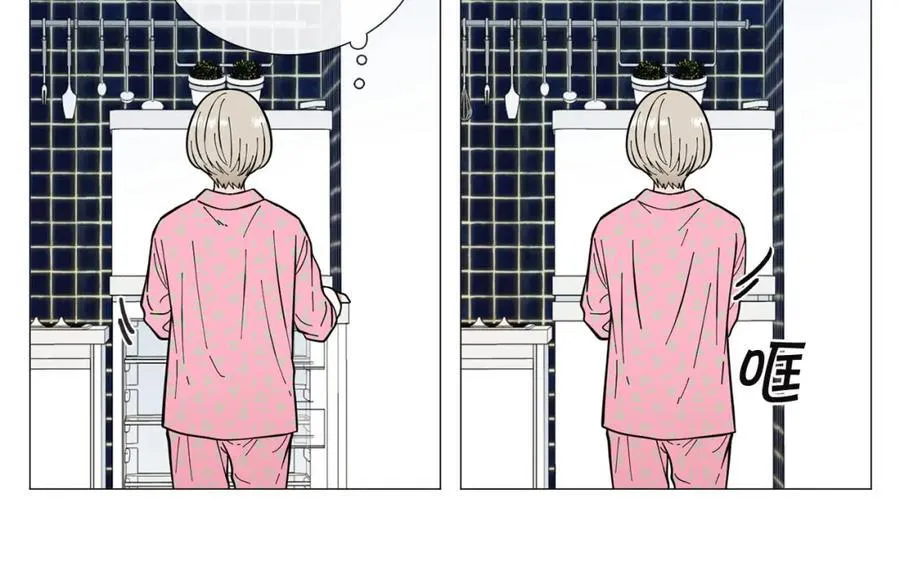 第20话 不舍 第51页