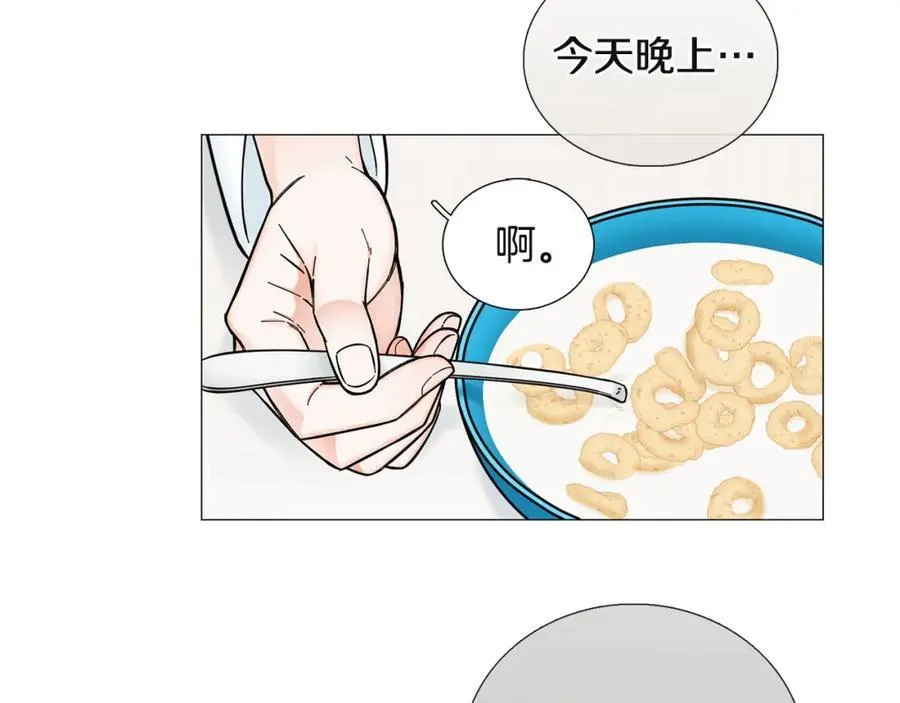 第20话 不舍 第56页