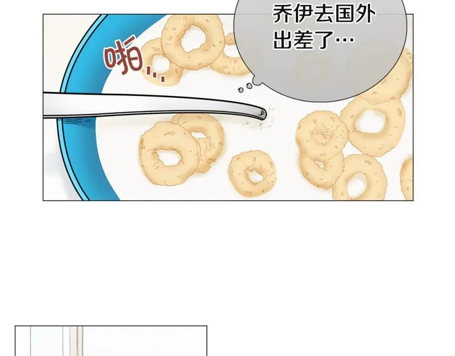 第20话 不舍 第57页