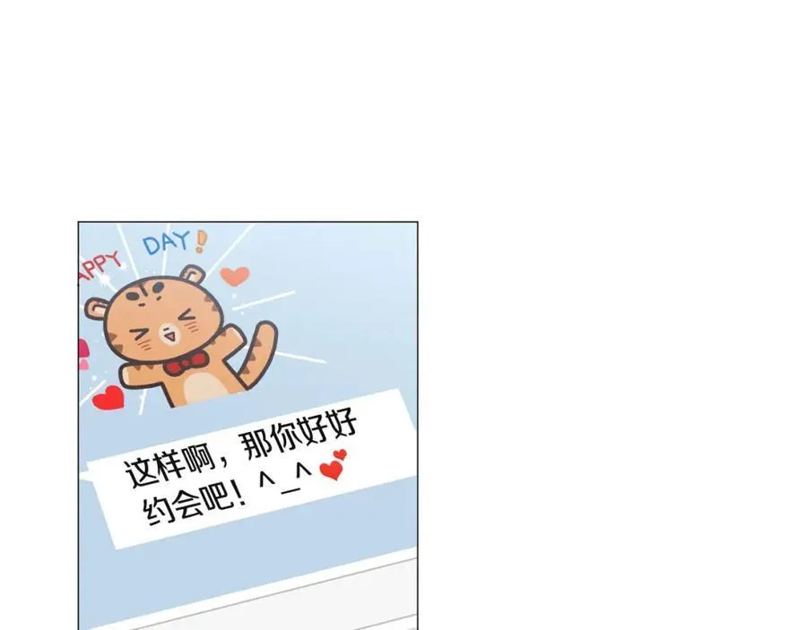 第20话 不舍 第65页