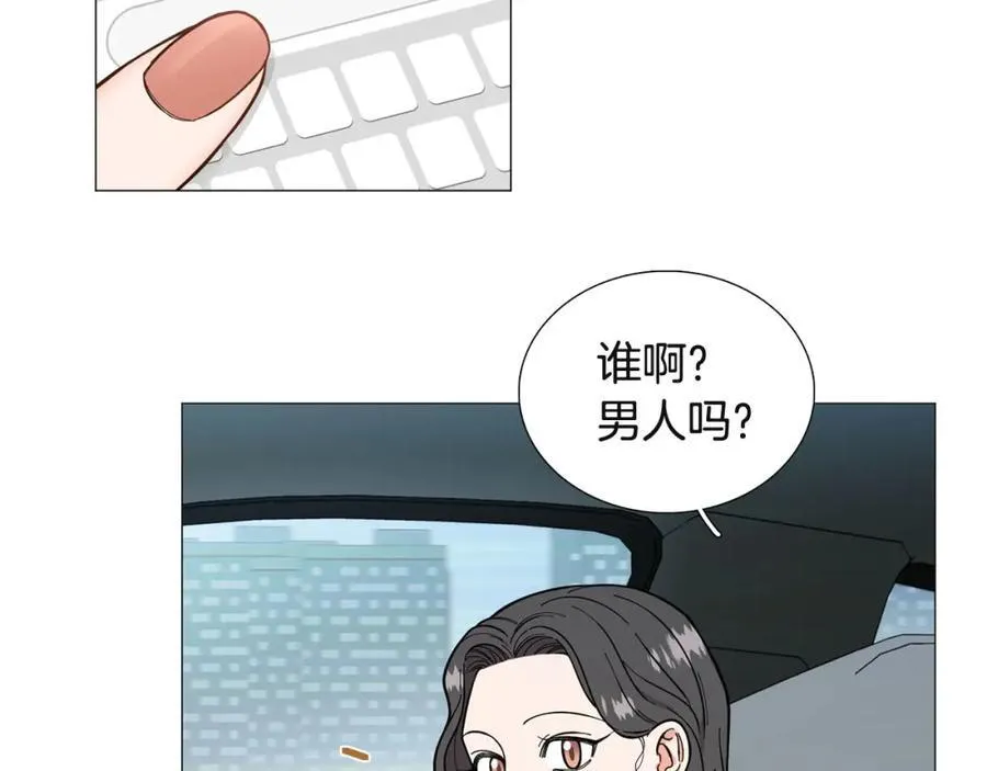 第20话 不舍 第66页
