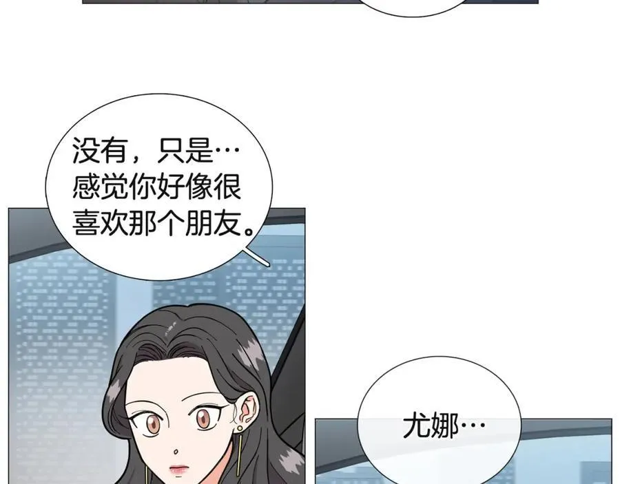 第20话 不舍 第72页
