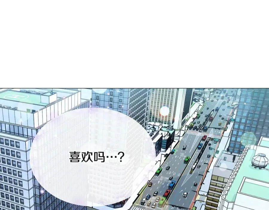 第20话 不舍 第74页
