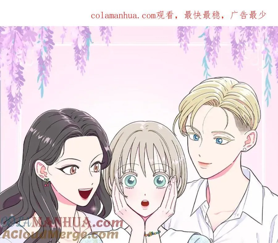 第20话 不舍 第78页