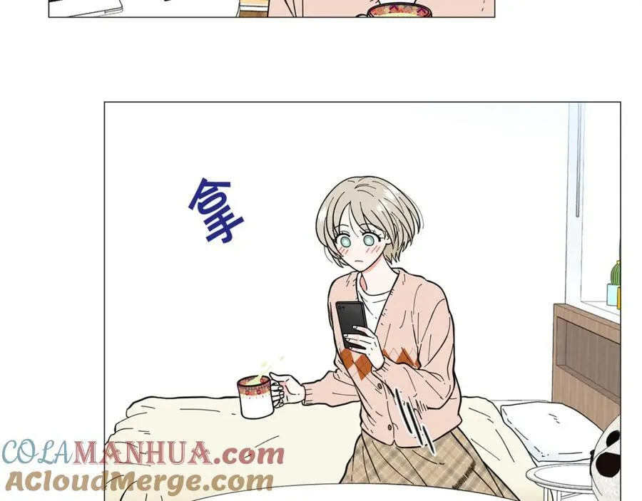 第21话 白色情人节 第10页