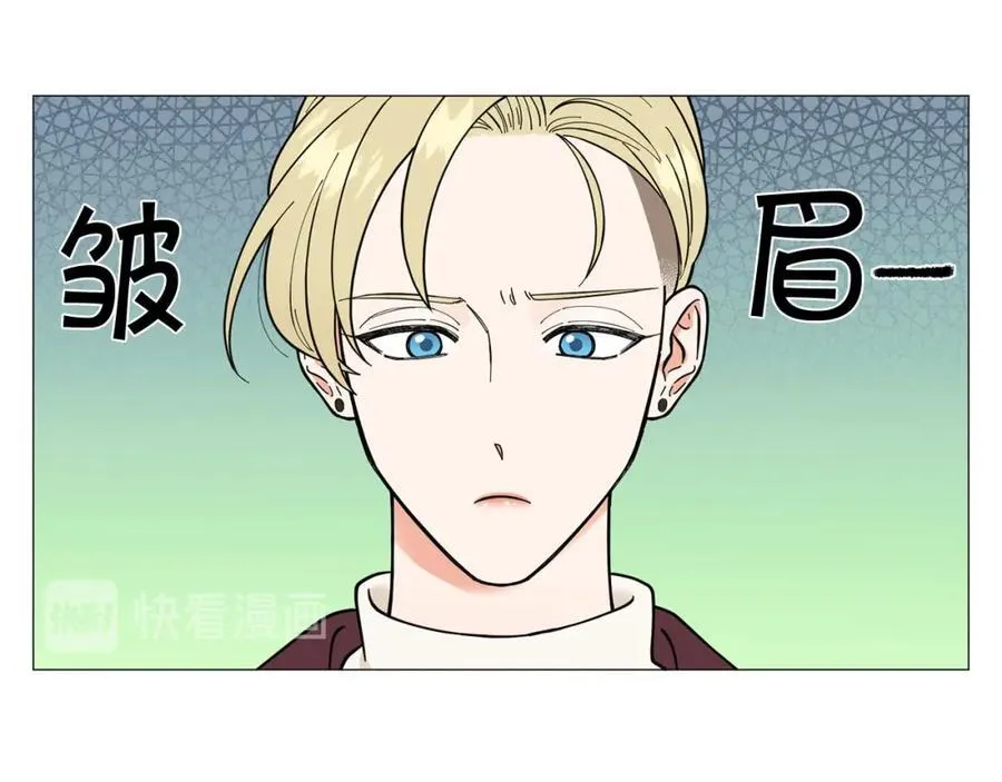 第21话 白色情人节 第18页