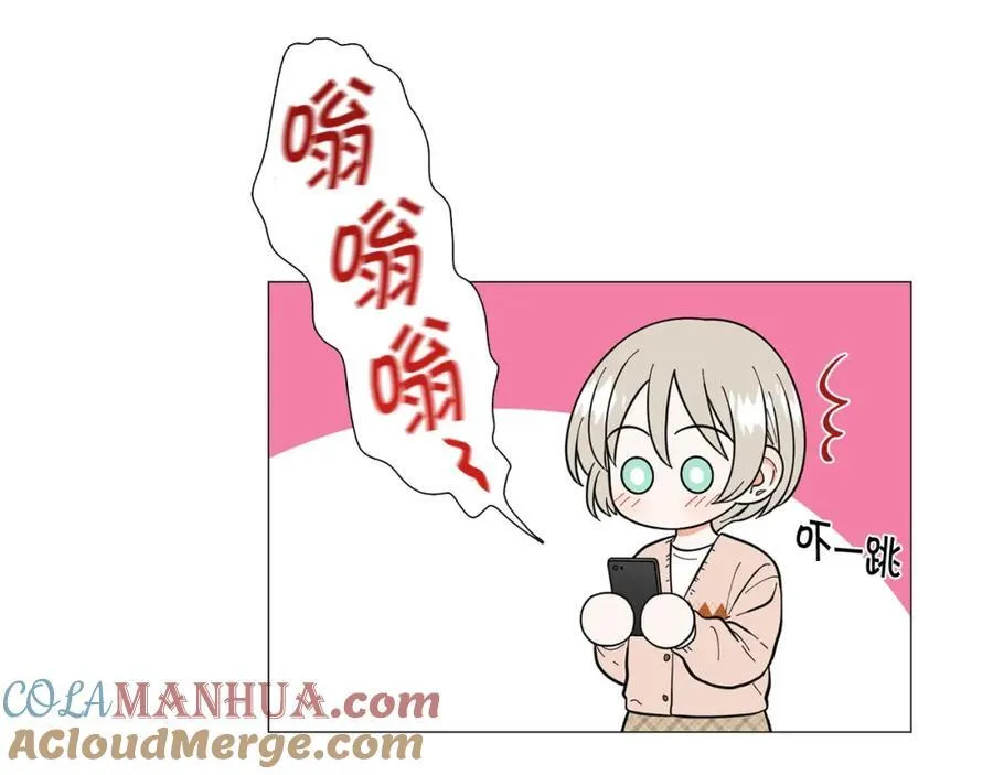 第21话 白色情人节 第19页