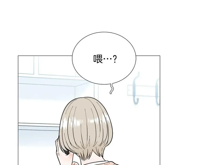 第21话 白色情人节 第20页