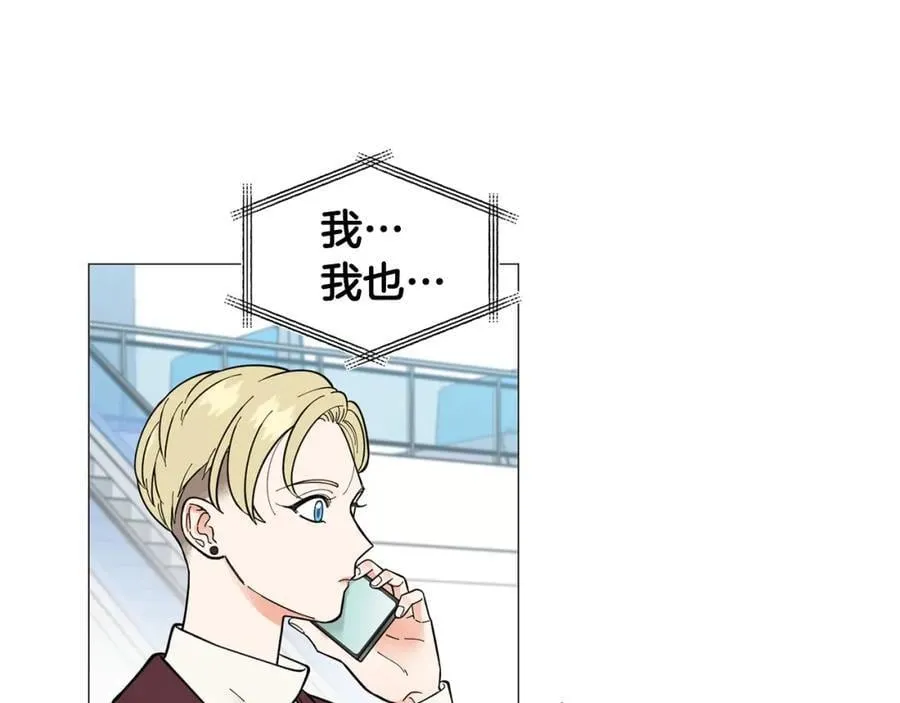 第21话 白色情人节 第24页