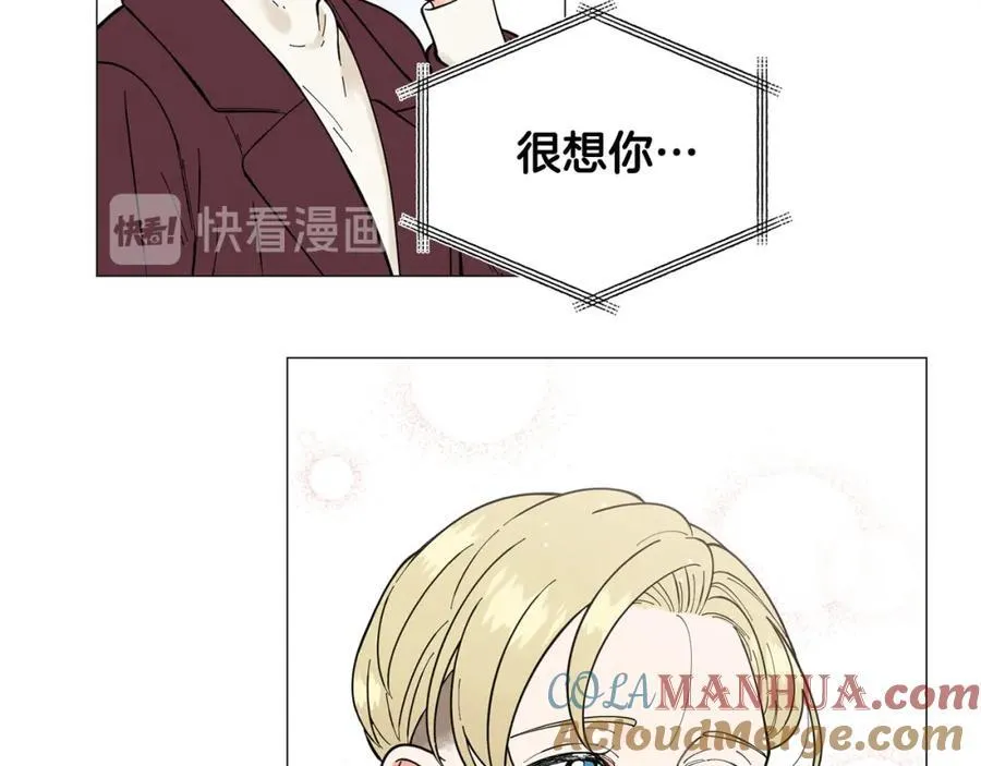 第21话 白色情人节 第25页