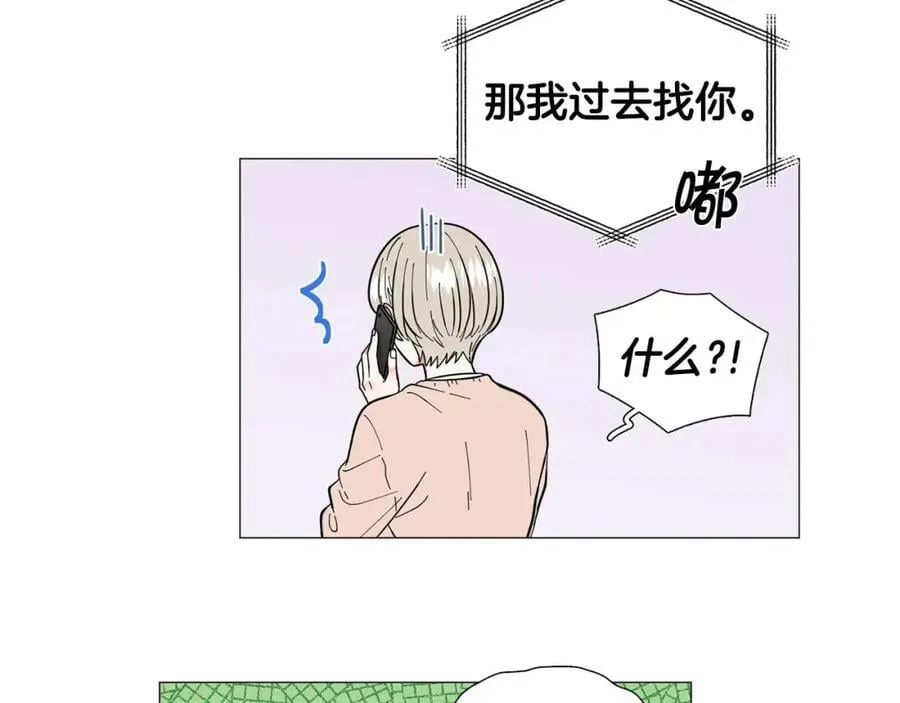 第21话 白色情人节 第27页