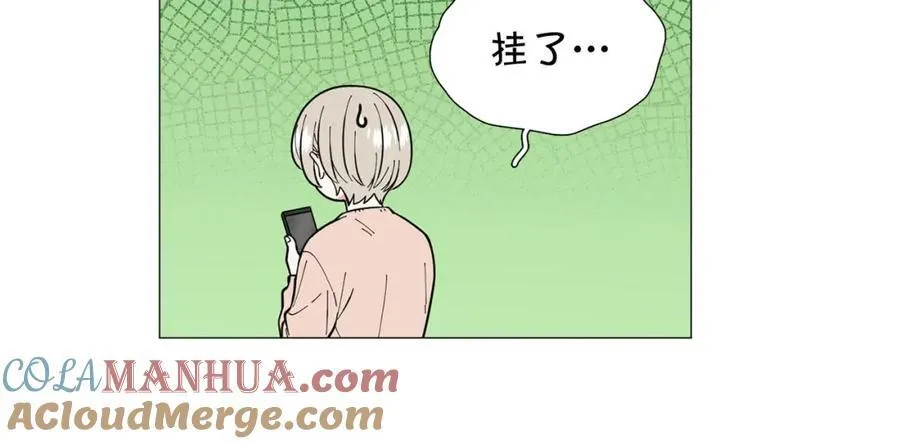 第21话 白色情人节 第28页
